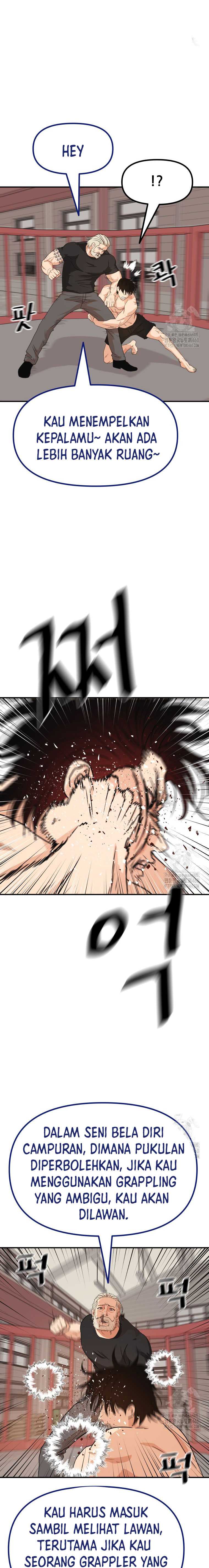 Guard Pass