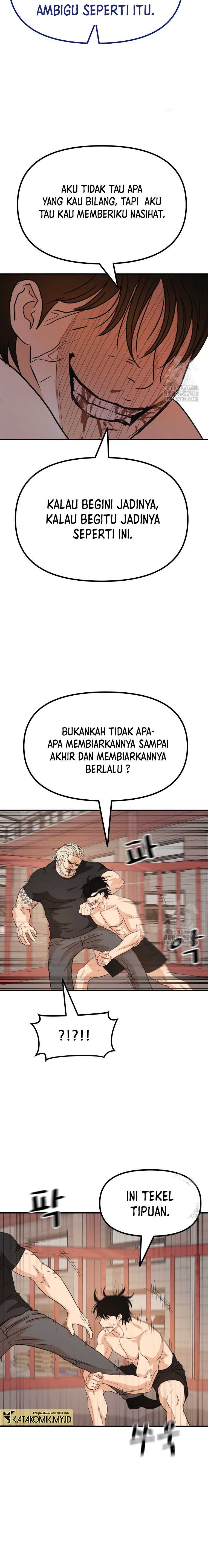 Guard Pass