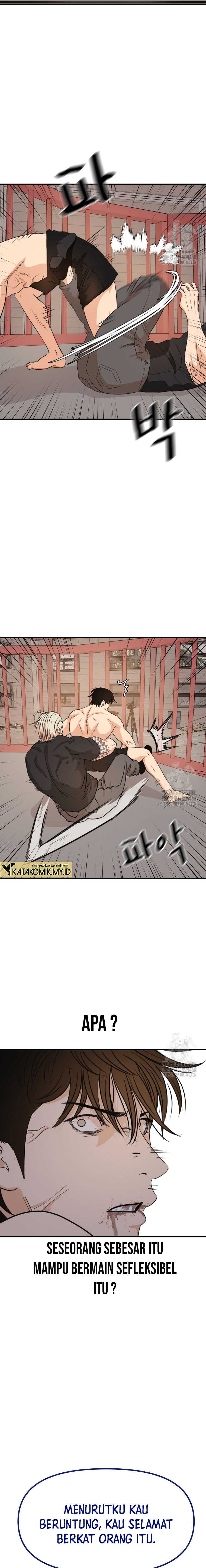Guard Pass