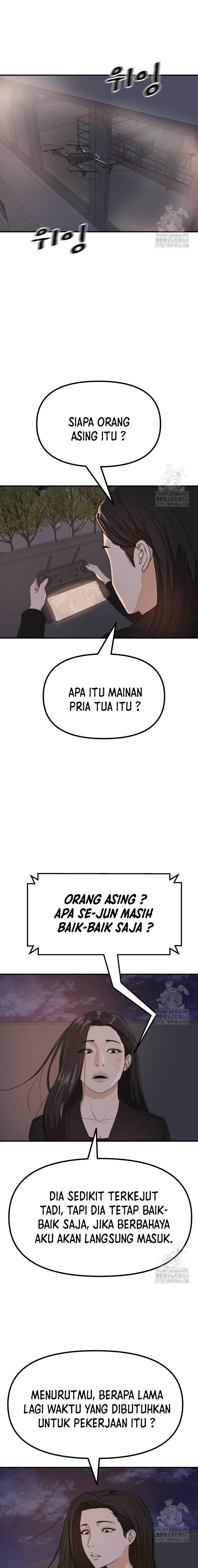 Guard Pass