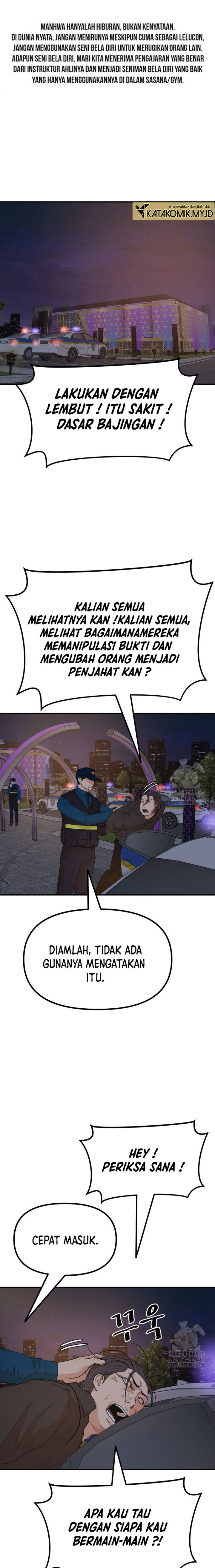 Guard Pass