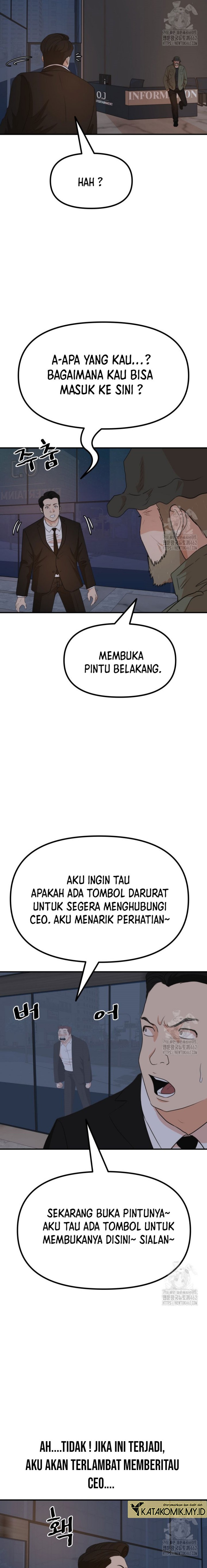 Guard Pass