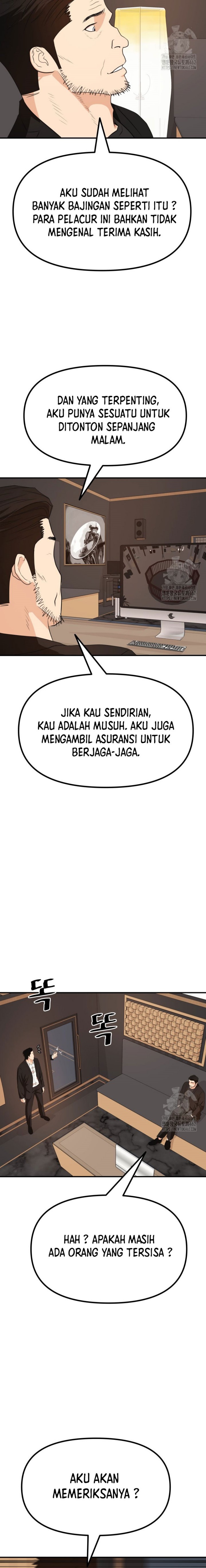 Guard Pass