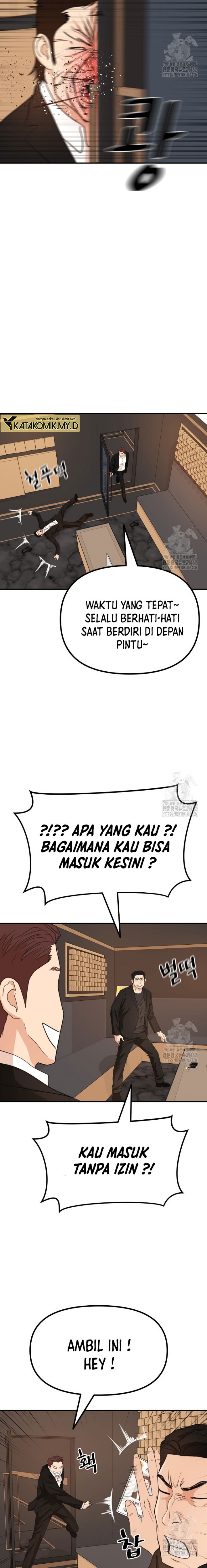 Guard Pass