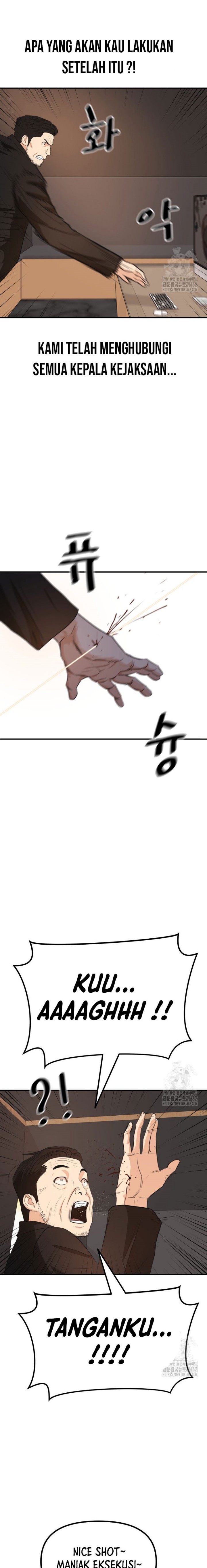 Guard Pass