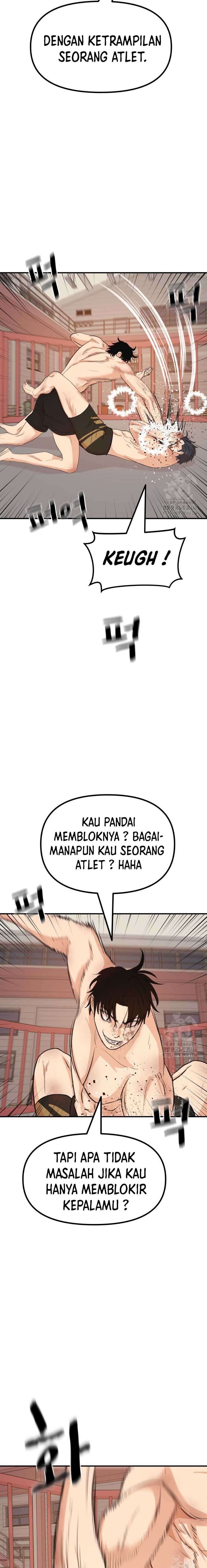 Guard Pass