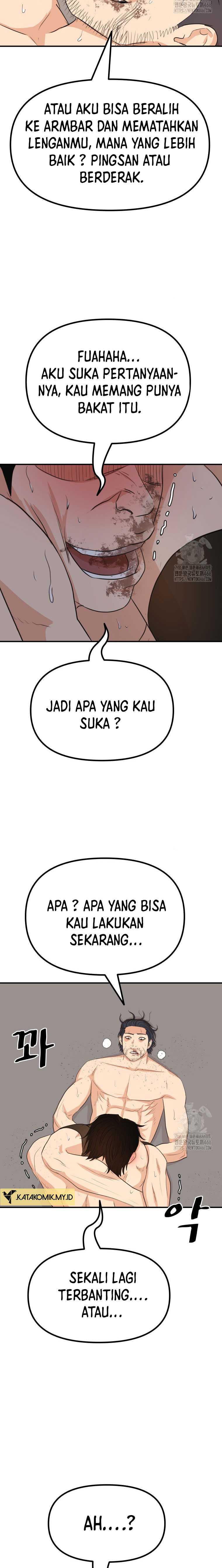 Guard Pass