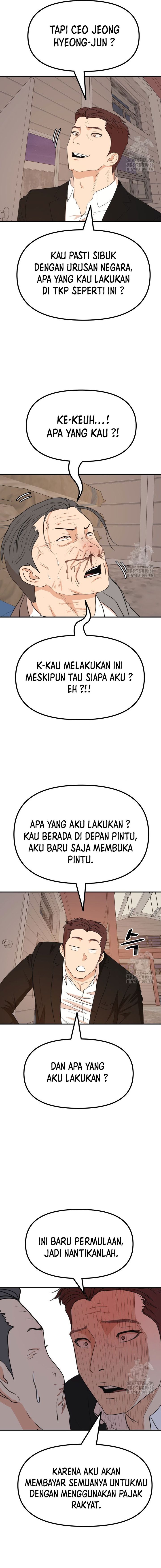 Guard Pass