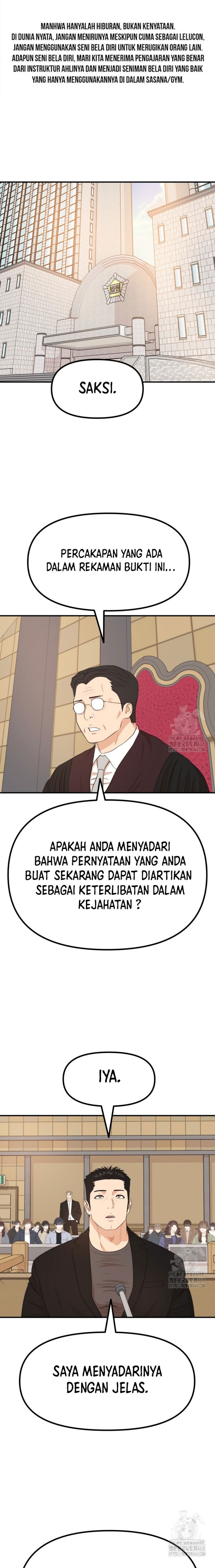 Guard Pass