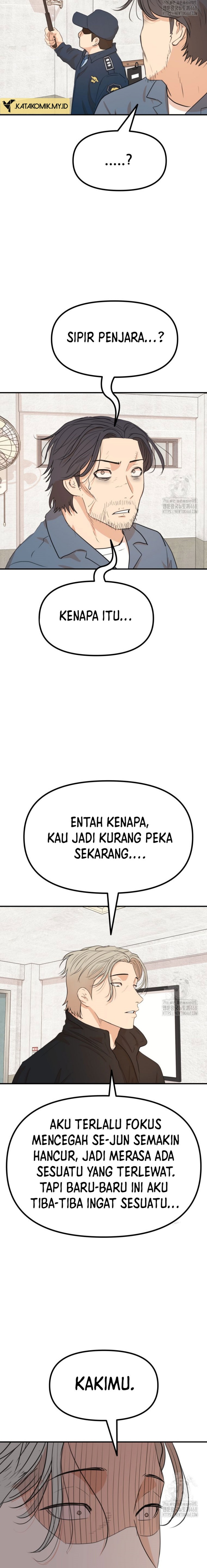Guard Pass