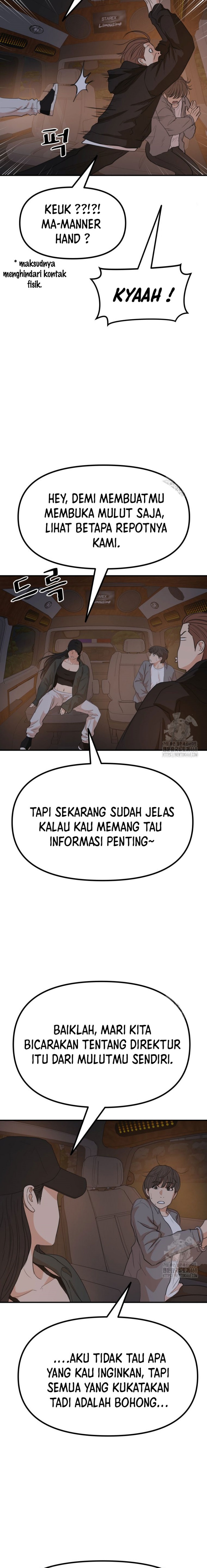 Guard Pass