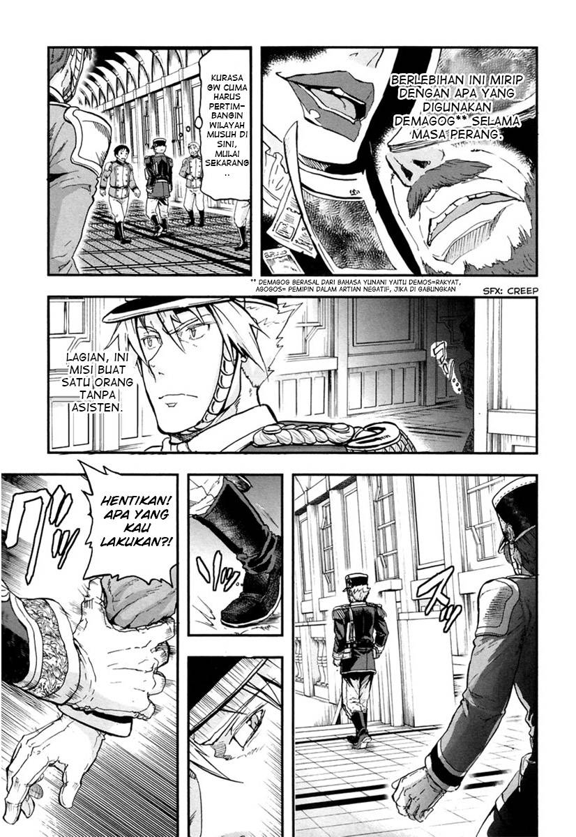 Gunka no Baltzar