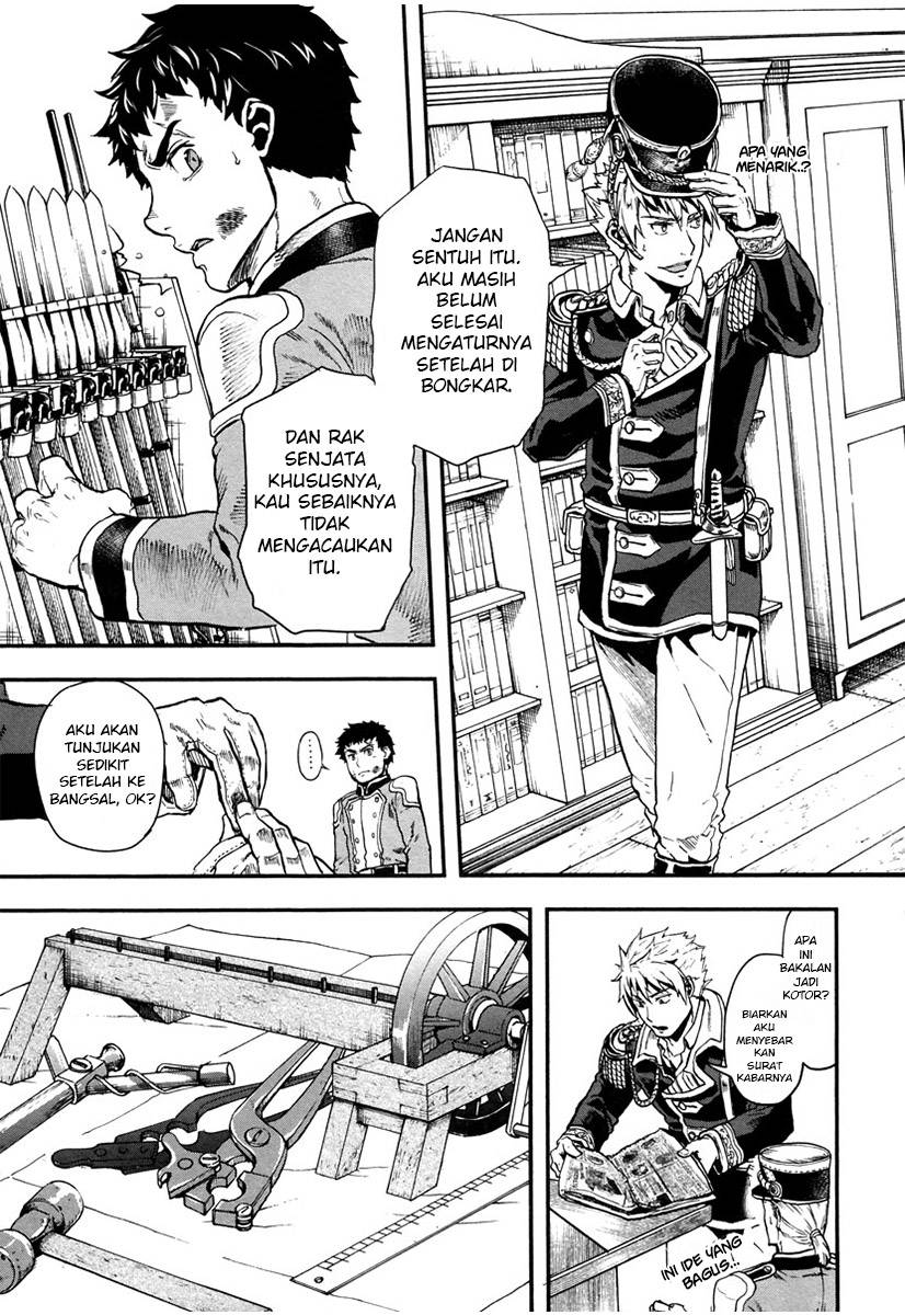 Gunka no Baltzar