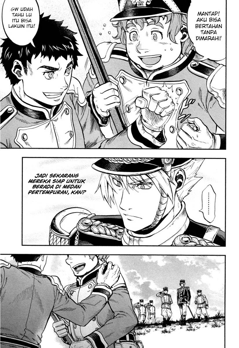 Gunka no Baltzar