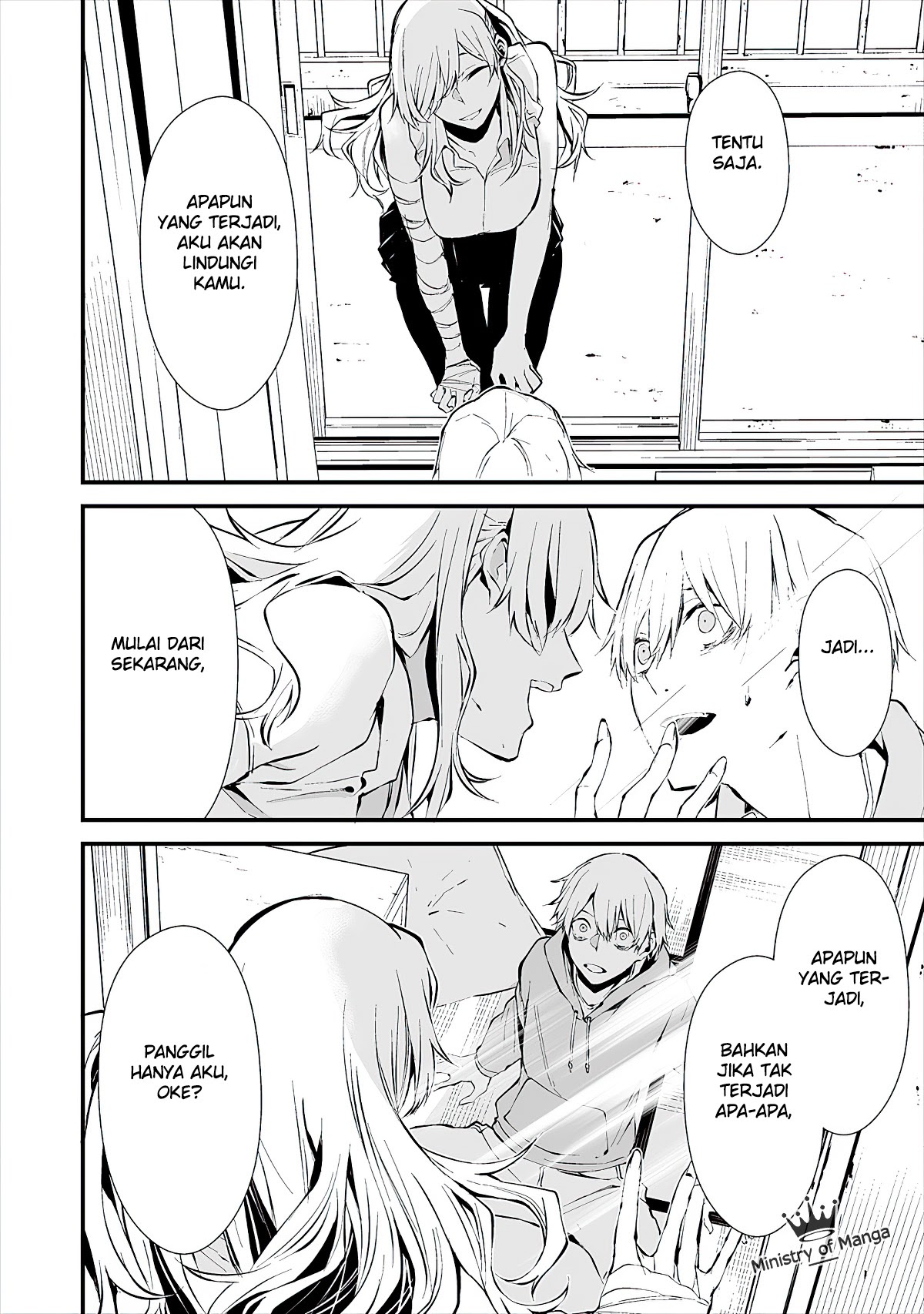 Hachigatsu Kokonoka Boku wa Kimi ni Kuwareru.
