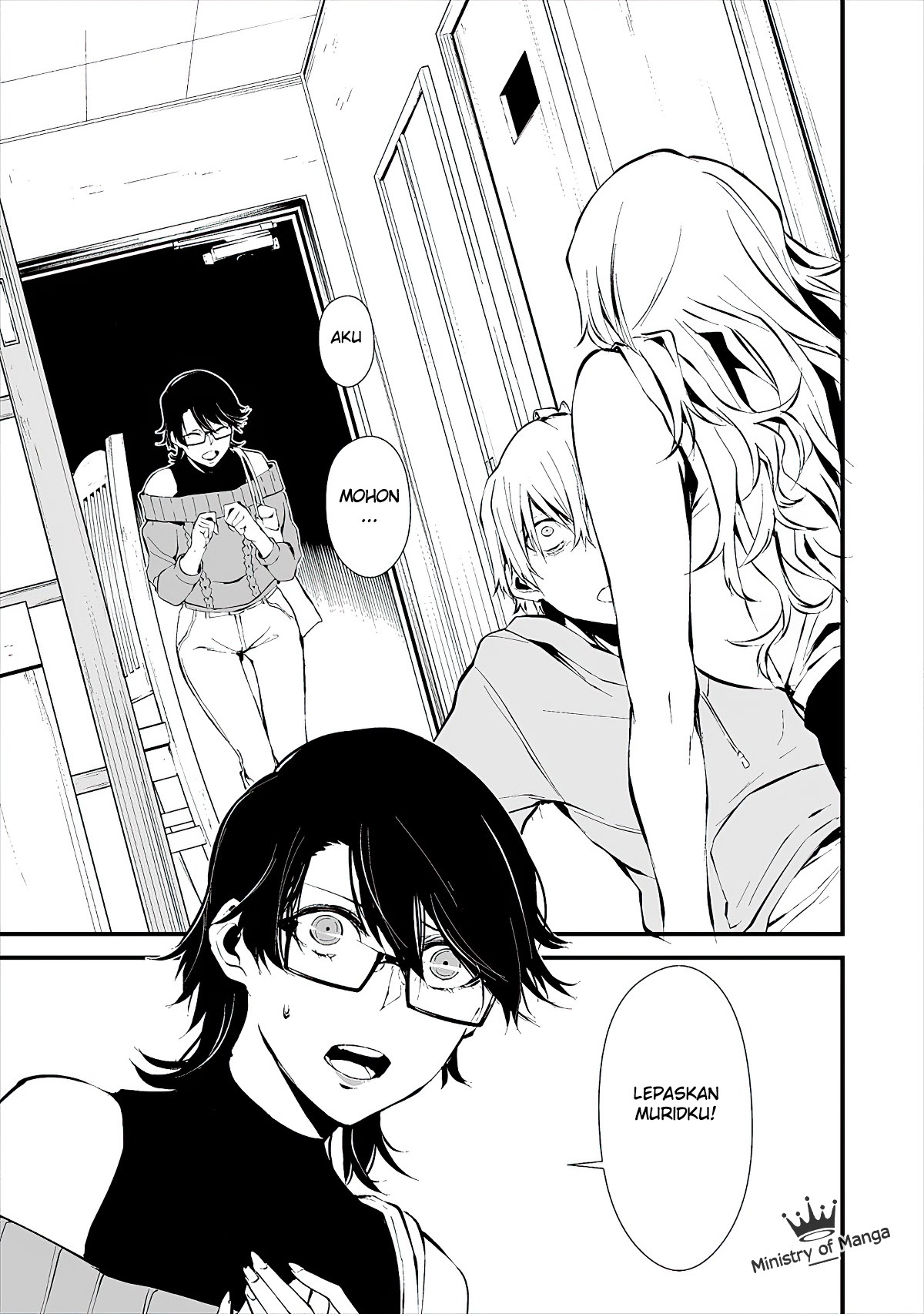 Hachigatsu Kokonoka Boku wa Kimi ni Kuwareru.