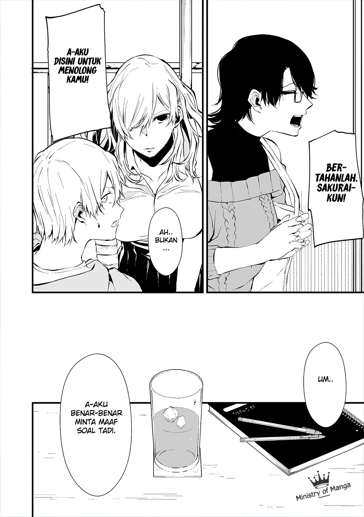 Hachigatsu Kokonoka Boku wa Kimi ni Kuwareru.