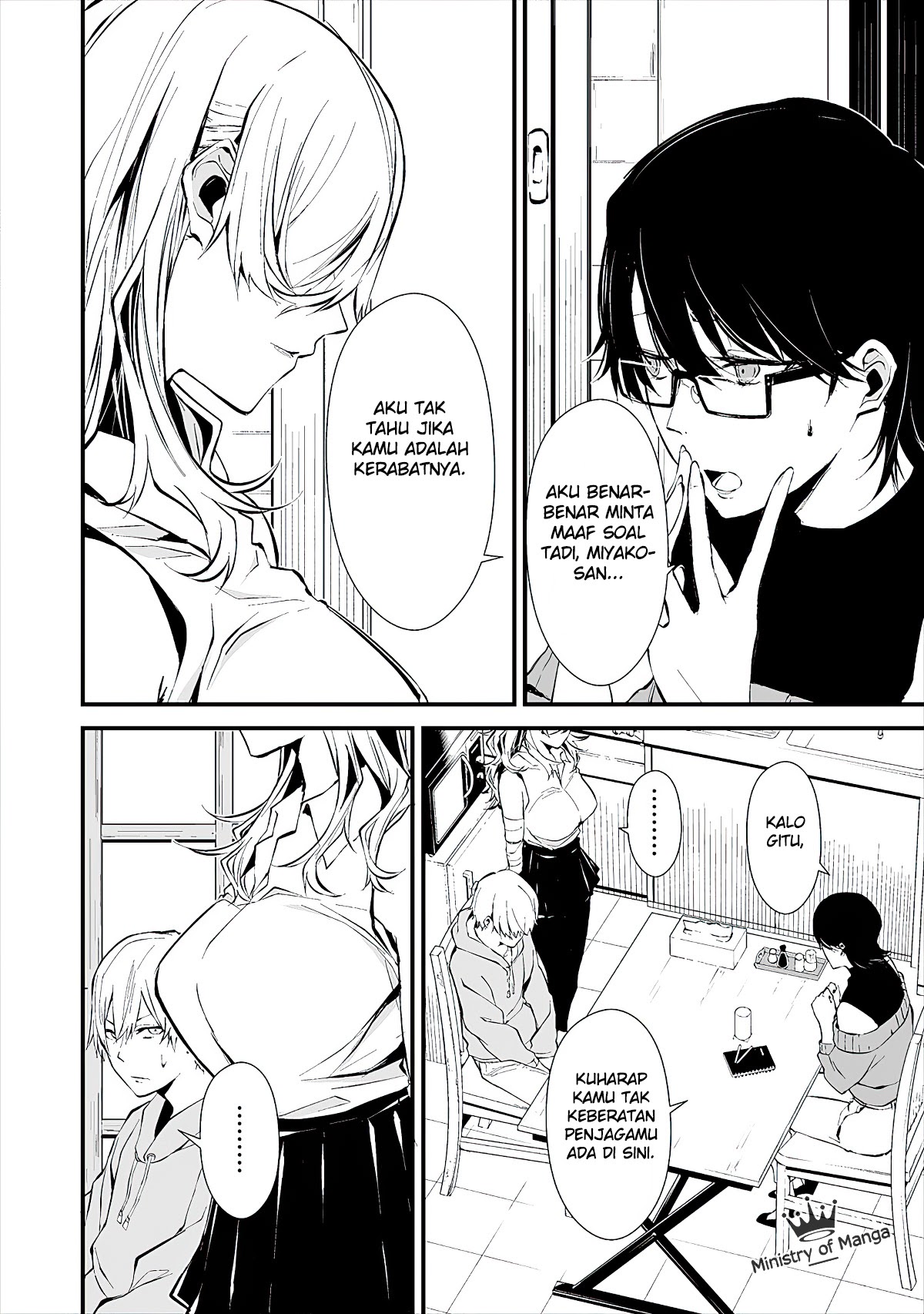 Hachigatsu Kokonoka Boku wa Kimi ni Kuwareru.