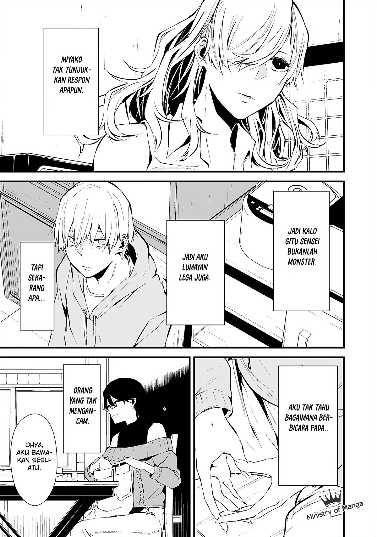 Hachigatsu Kokonoka Boku wa Kimi ni Kuwareru.