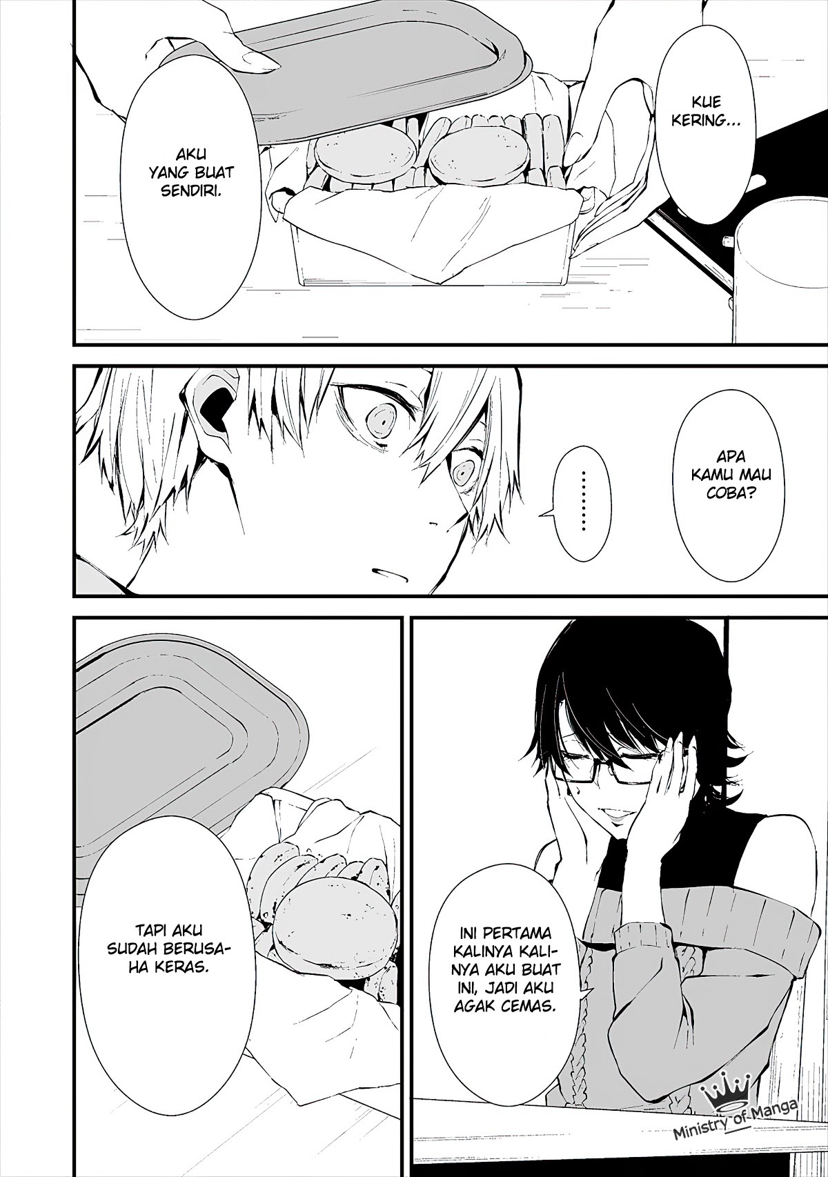 Hachigatsu Kokonoka Boku wa Kimi ni Kuwareru.