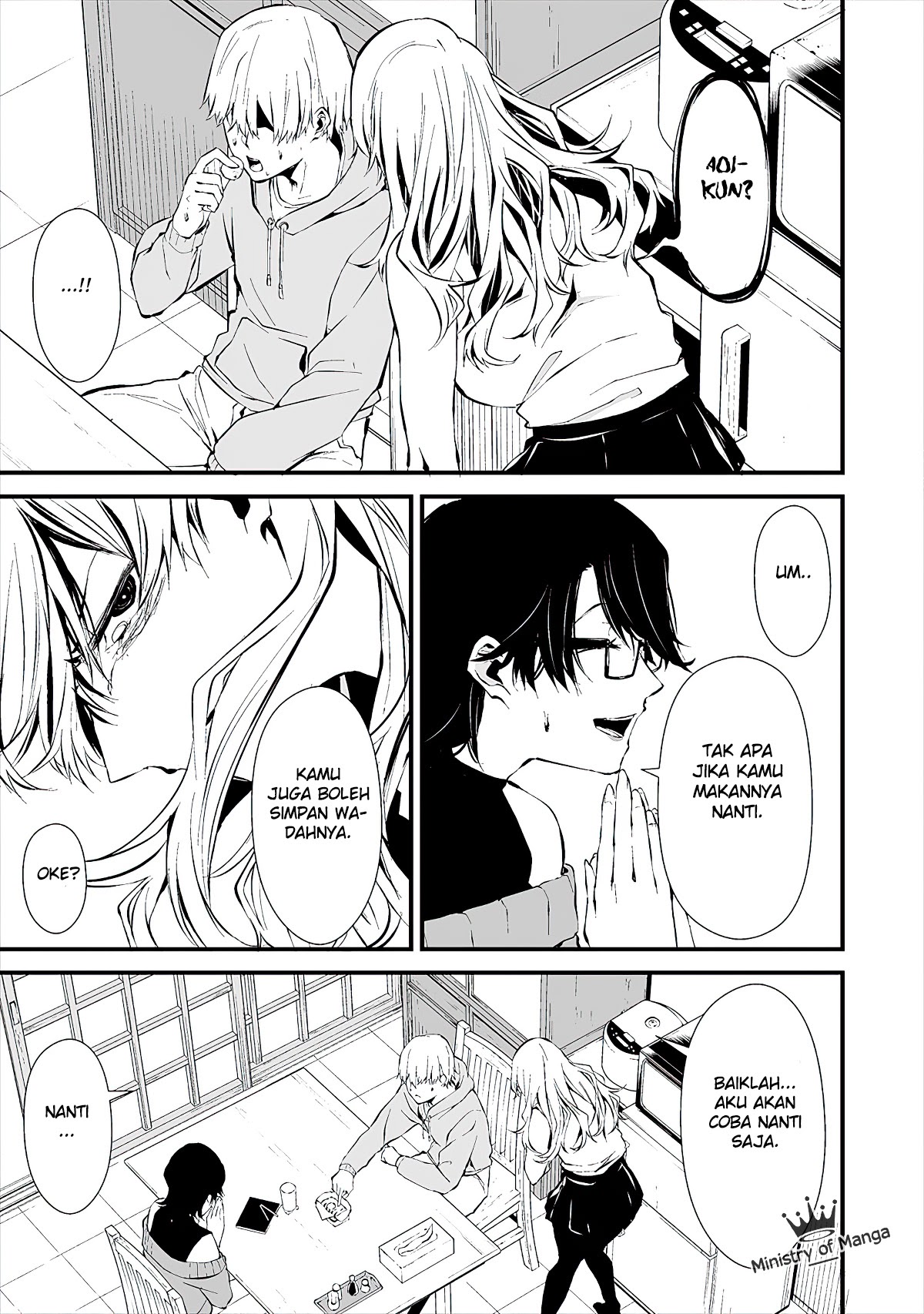 Hachigatsu Kokonoka Boku wa Kimi ni Kuwareru.