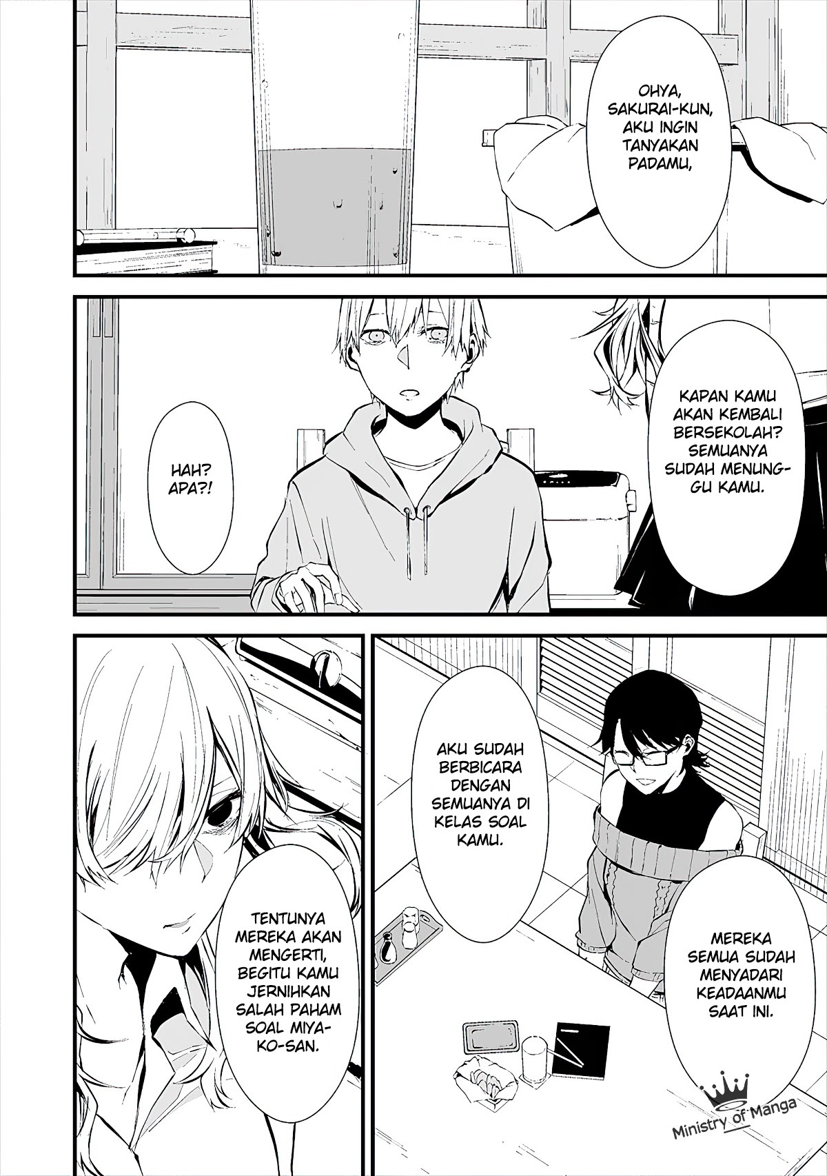 Hachigatsu Kokonoka Boku wa Kimi ni Kuwareru.