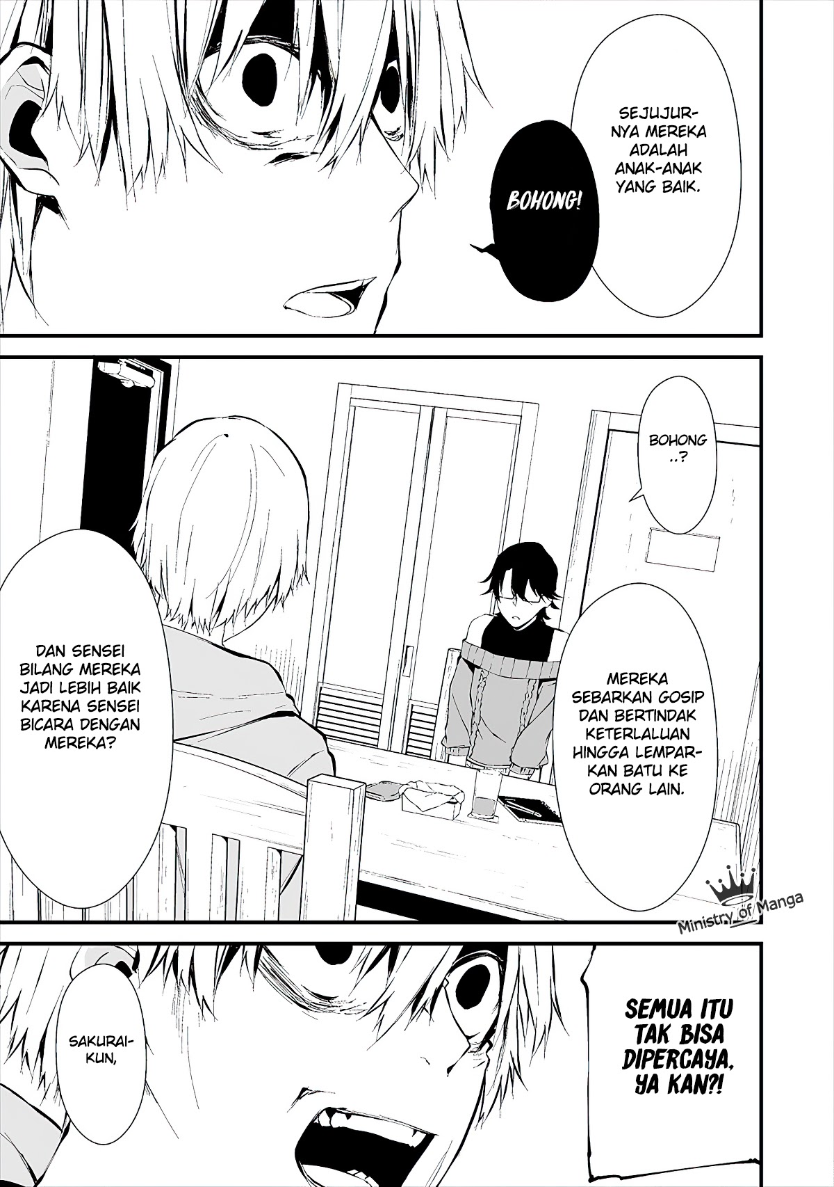 Hachigatsu Kokonoka Boku wa Kimi ni Kuwareru.