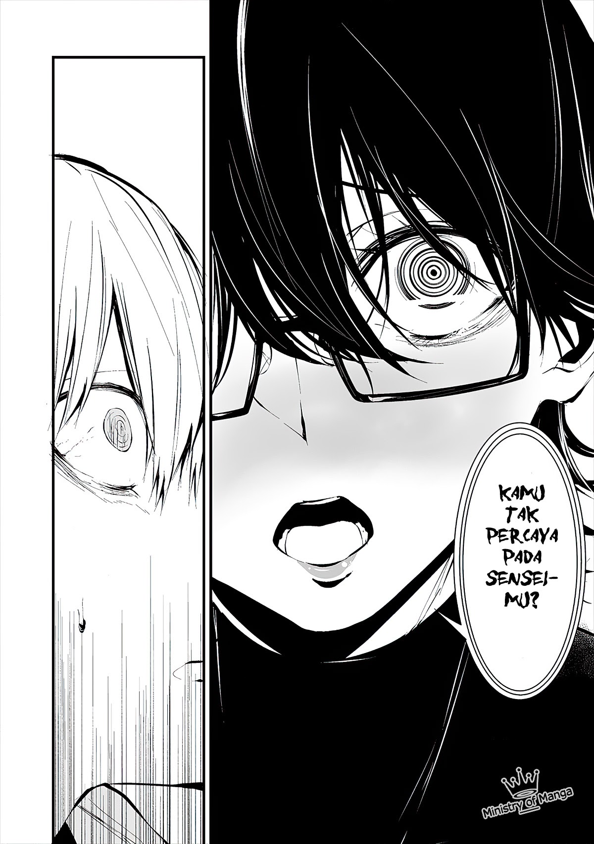 Hachigatsu Kokonoka Boku wa Kimi ni Kuwareru.