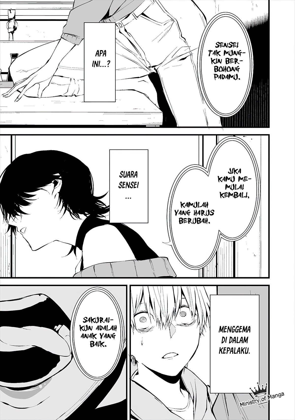 Hachigatsu Kokonoka Boku wa Kimi ni Kuwareru.