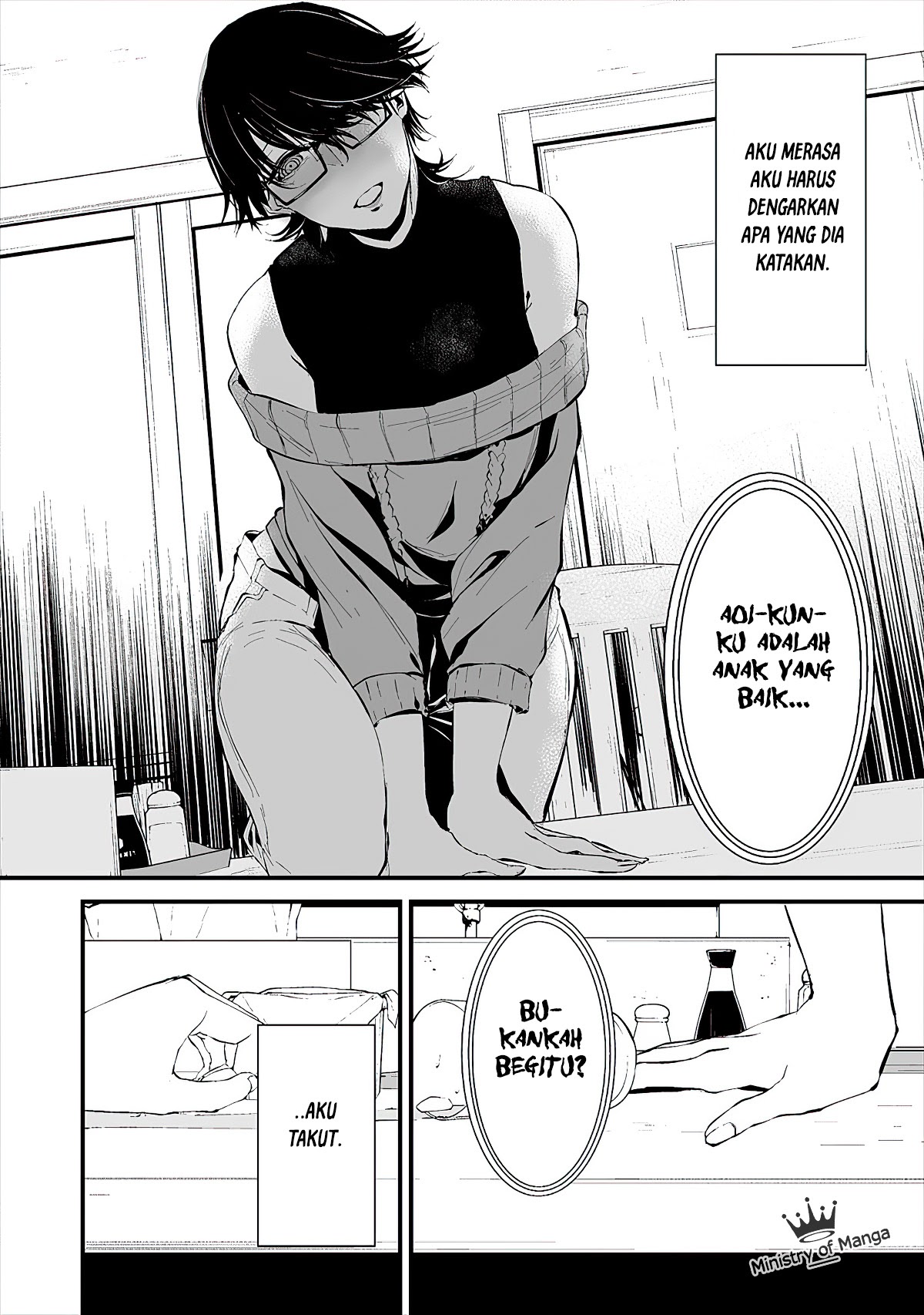 Hachigatsu Kokonoka Boku wa Kimi ni Kuwareru.