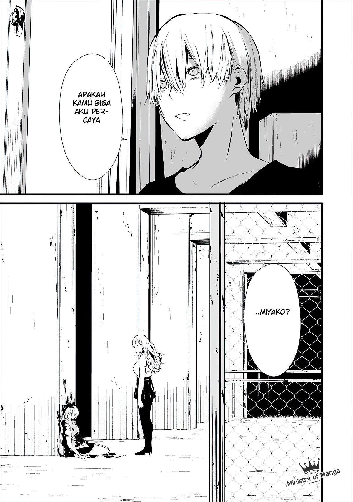 Hachigatsu Kokonoka Boku wa Kimi ni Kuwareru.
