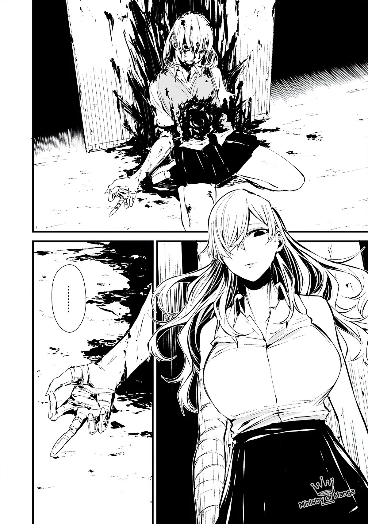 Hachigatsu Kokonoka Boku wa Kimi ni Kuwareru.