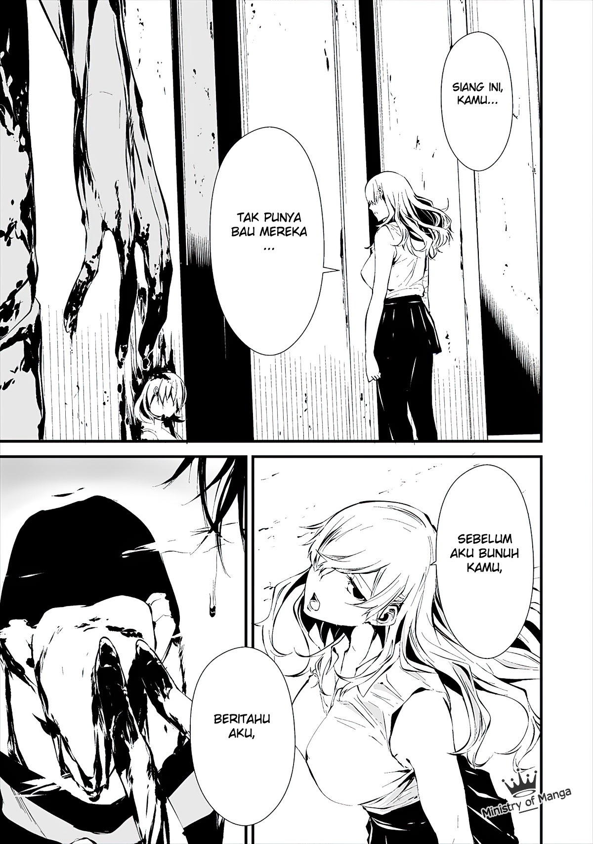 Hachigatsu Kokonoka Boku wa Kimi ni Kuwareru.