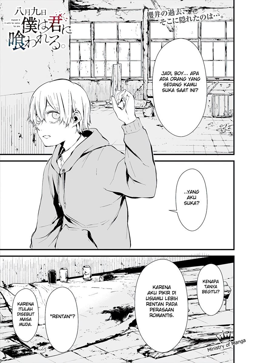 Hachigatsu Kokonoka Boku wa Kimi ni Kuwareru.