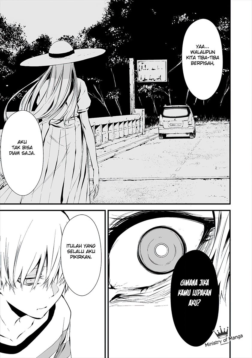 Hachigatsu Kokonoka Boku wa Kimi ni Kuwareru.