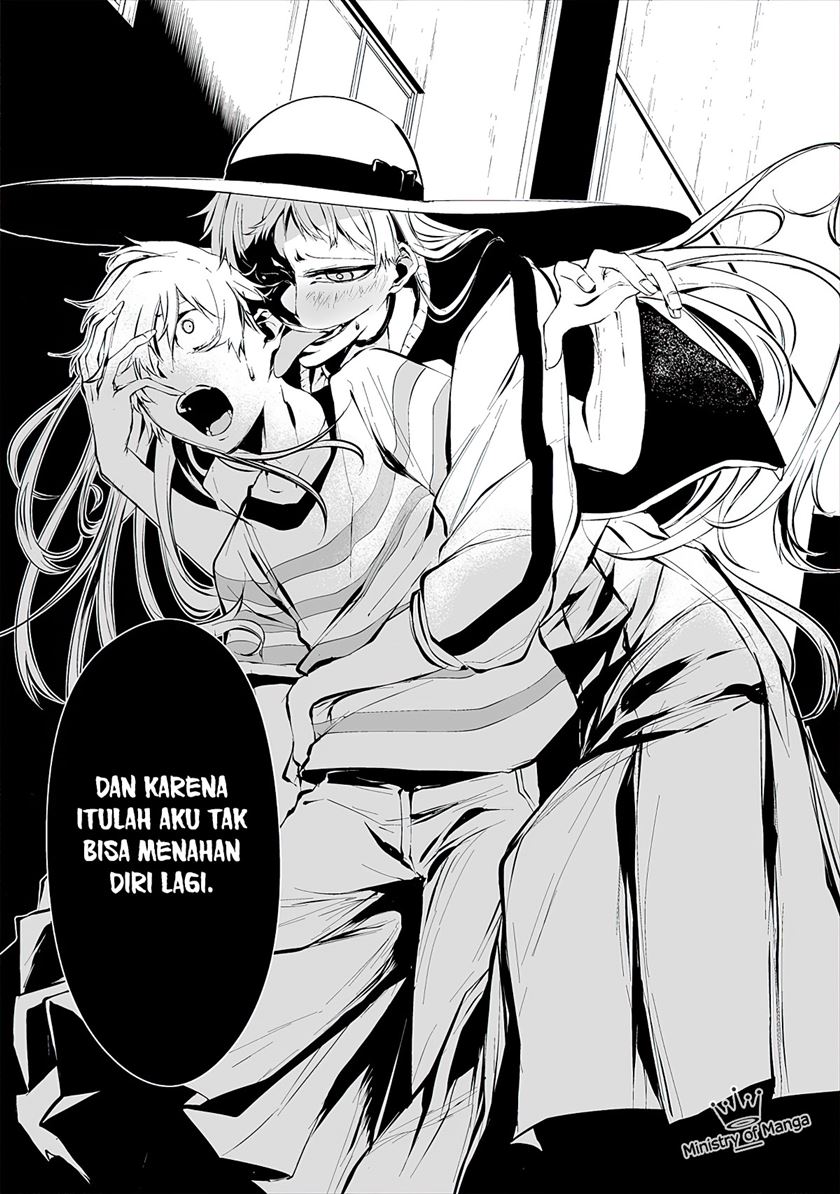 Hachigatsu Kokonoka Boku wa Kimi ni Kuwareru.