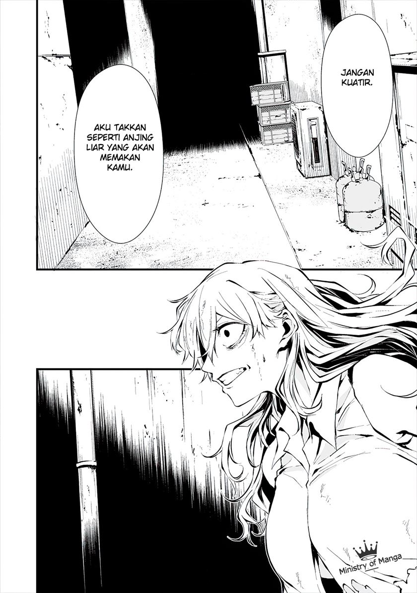 Hachigatsu Kokonoka Boku wa Kimi ni Kuwareru.
