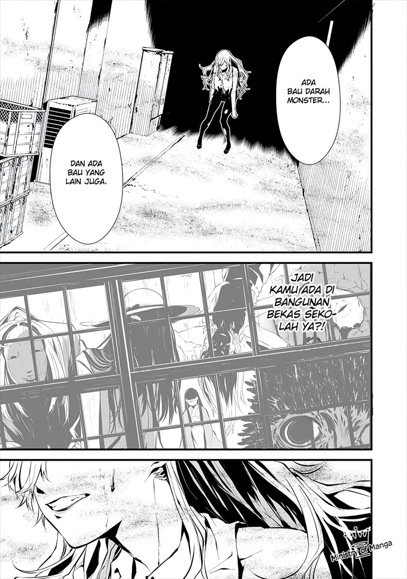 Hachigatsu Kokonoka Boku wa Kimi ni Kuwareru.