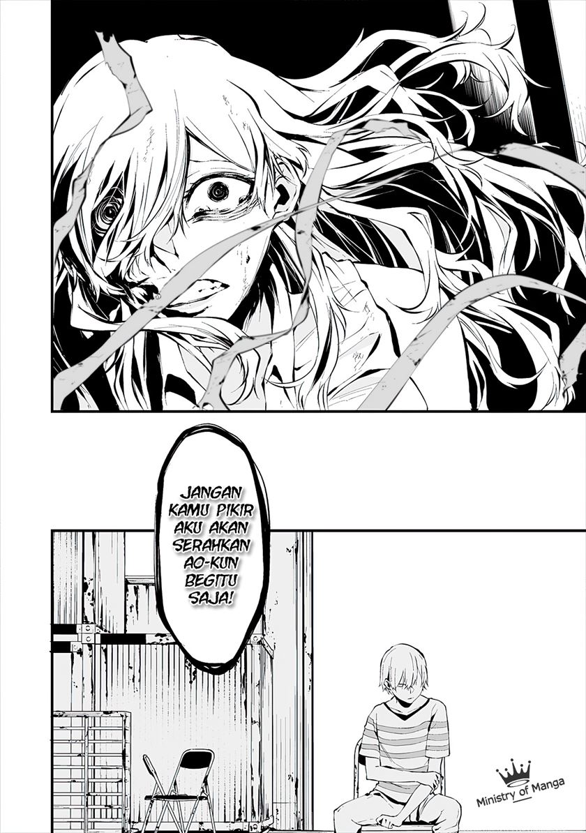 Hachigatsu Kokonoka Boku wa Kimi ni Kuwareru.