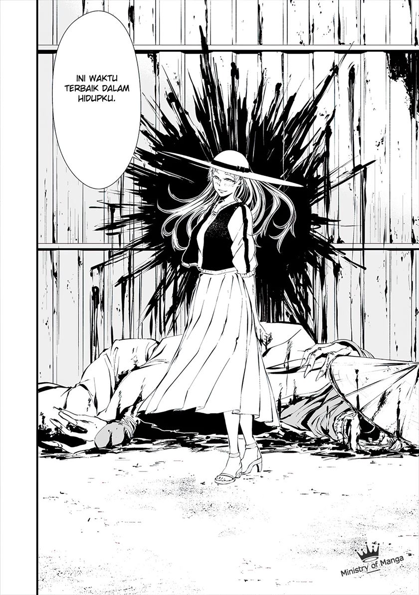 Hachigatsu Kokonoka Boku wa Kimi ni Kuwareru.