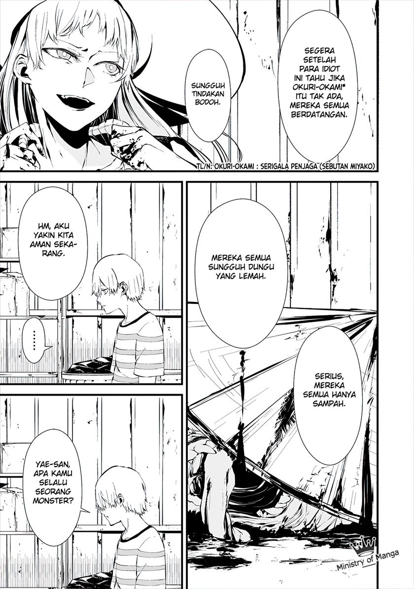 Hachigatsu Kokonoka Boku wa Kimi ni Kuwareru.