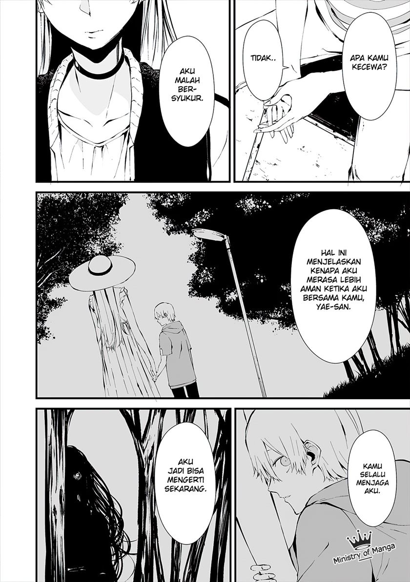 Hachigatsu Kokonoka Boku wa Kimi ni Kuwareru.