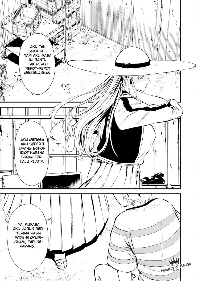 Hachigatsu Kokonoka Boku wa Kimi ni Kuwareru.