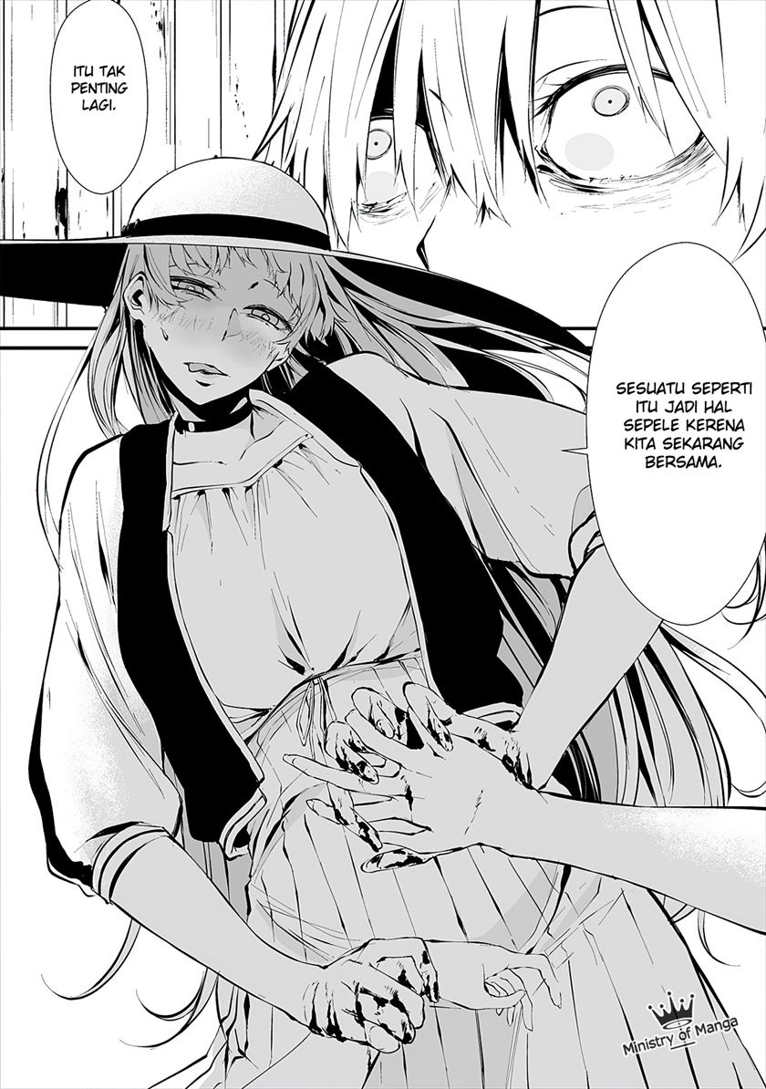 Hachigatsu Kokonoka Boku wa Kimi ni Kuwareru.