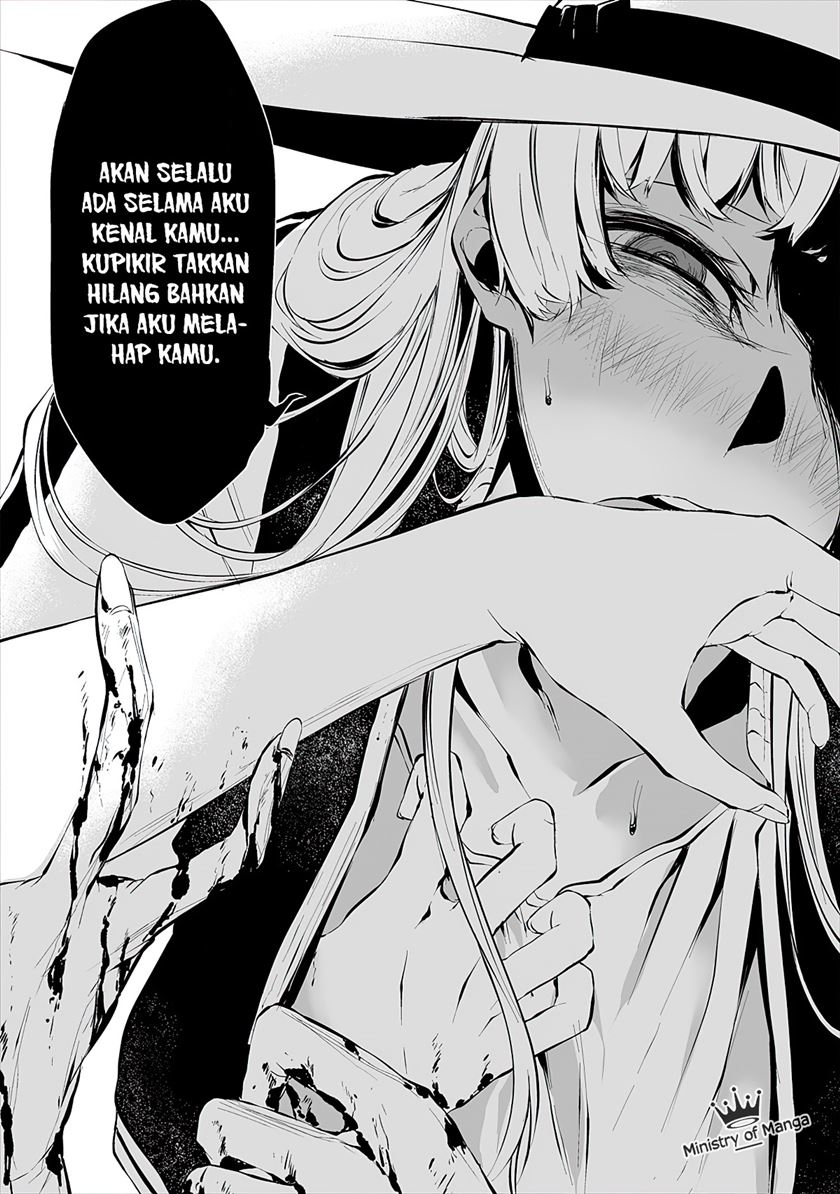 Hachigatsu Kokonoka Boku wa Kimi ni Kuwareru.
