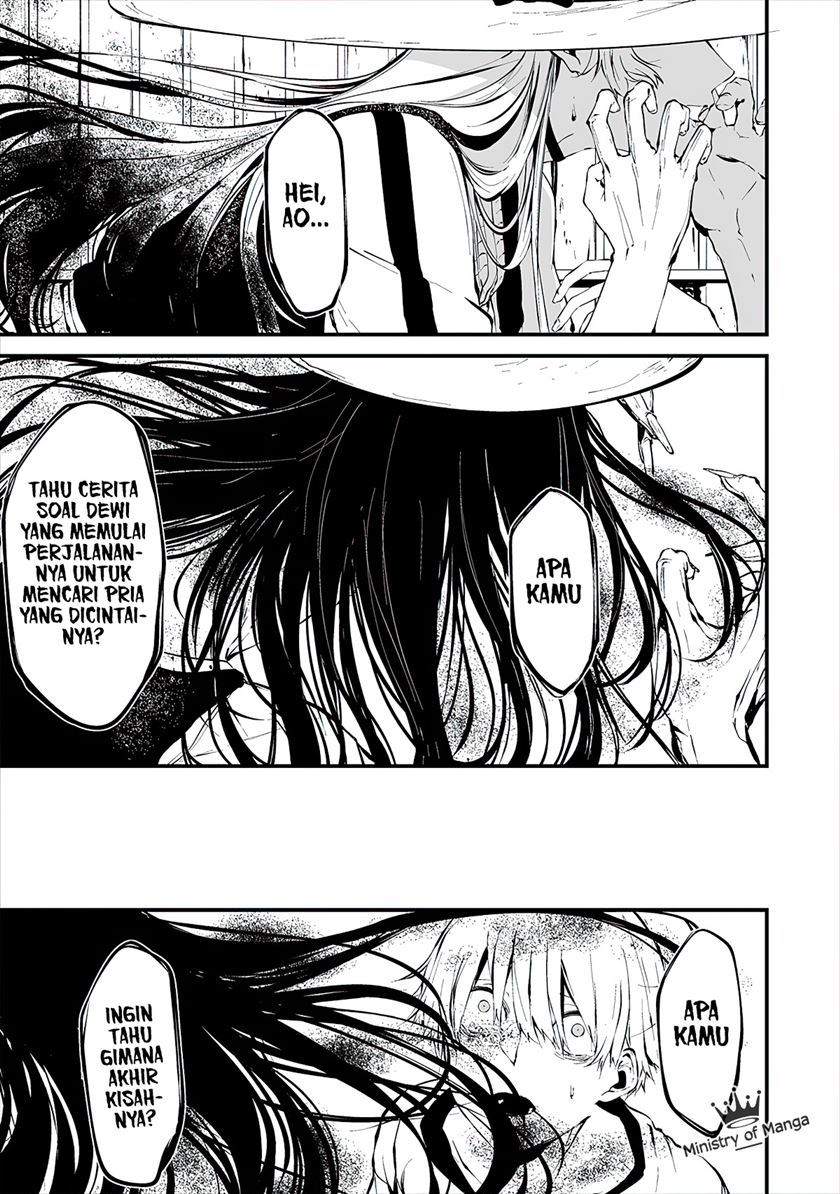 Hachigatsu Kokonoka Boku wa Kimi ni Kuwareru.