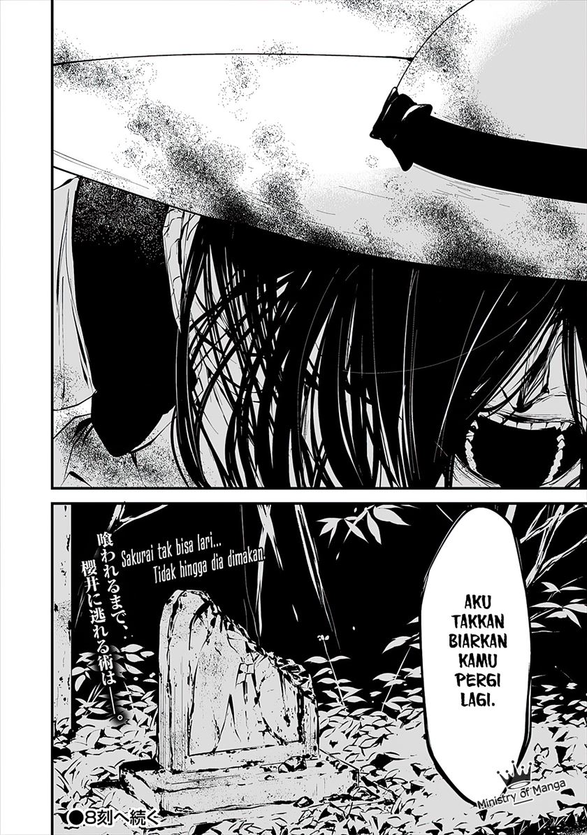 Hachigatsu Kokonoka Boku wa Kimi ni Kuwareru.