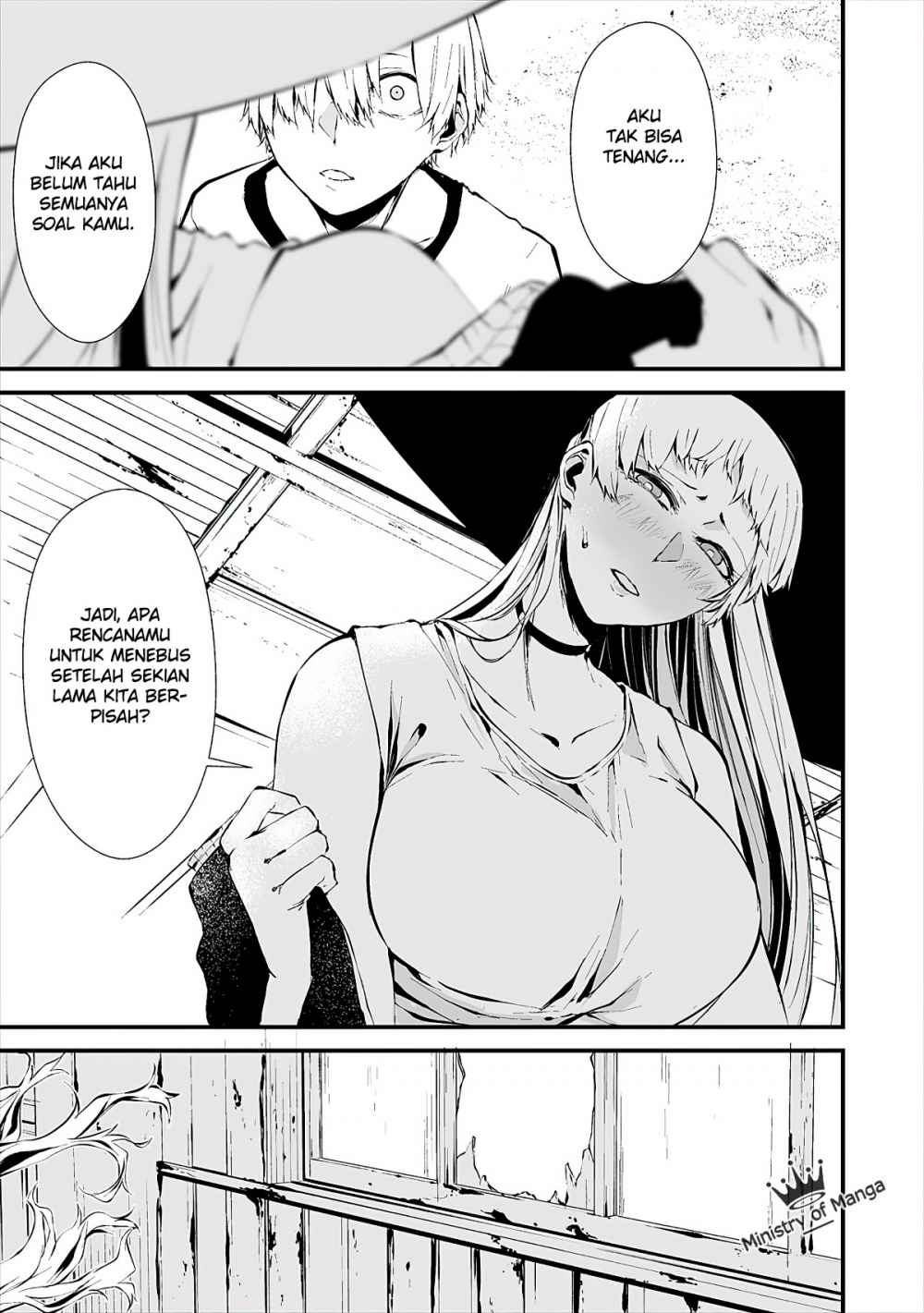 Hachigatsu Kokonoka Boku wa Kimi ni Kuwareru.