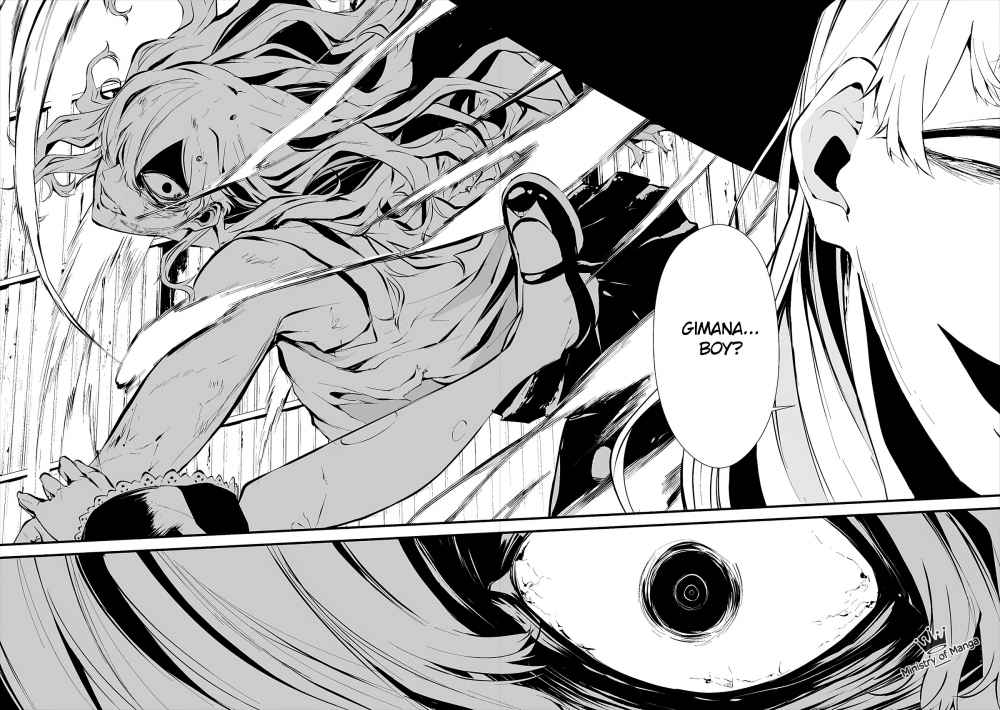 Hachigatsu Kokonoka Boku wa Kimi ni Kuwareru.