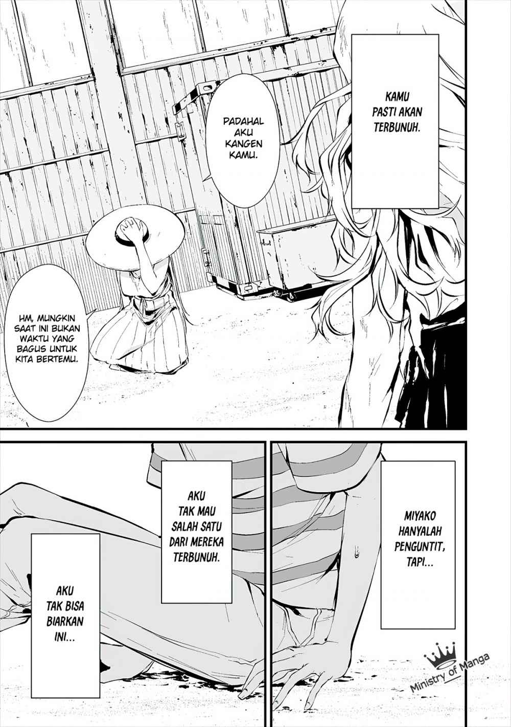 Hachigatsu Kokonoka Boku wa Kimi ni Kuwareru.